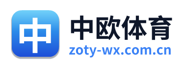 中欧体育 Logo